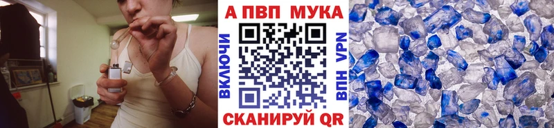 APVP СК  Микунь 