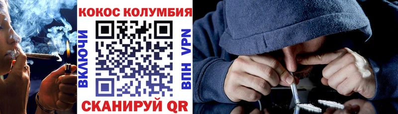 Кокаин 99%  Микунь 