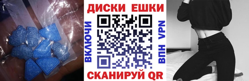 цены наркотик  Микунь  Ecstasy Philipp Plein 