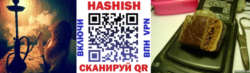 Гашиш гашик  Микунь 
