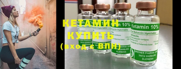 метамфетамин Богородск