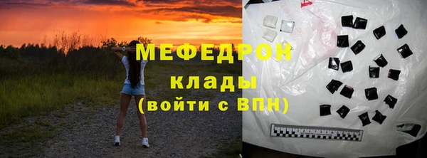 меф VHQ Богородицк