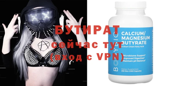 MDMA Бронницы