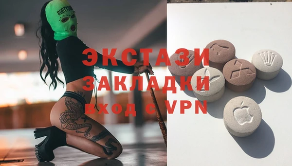 меф VHQ Богородицк