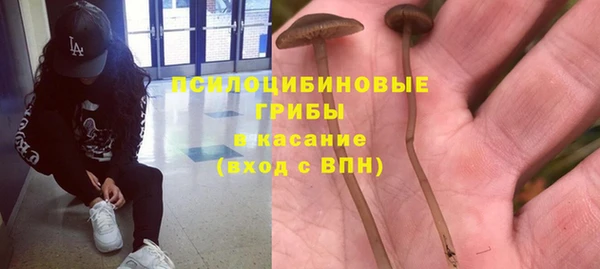 метамфетамин Богородск