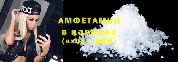 меф VHQ Богородицк