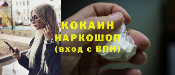 меф VHQ Богородицк