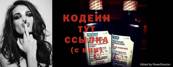 меф VHQ Богородицк