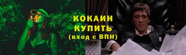 меф VHQ Богородицк