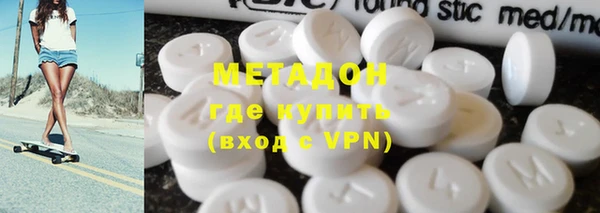 метамфетамин Богородск