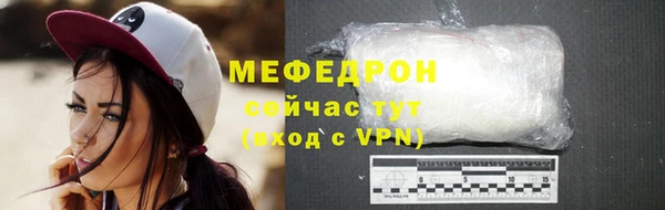 метамфетамин Богородск