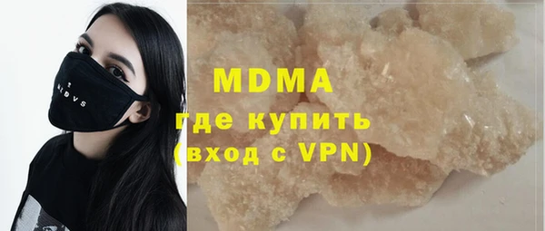 меф VHQ Богородицк