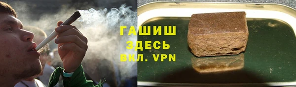 метамфетамин Богородск