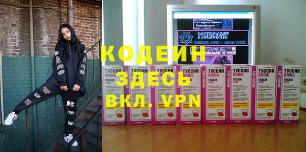 MDMA Бронницы