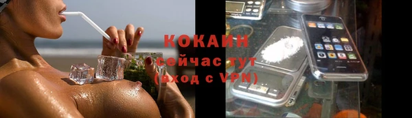 MDMA Бронницы