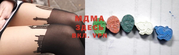 меф VHQ Богородицк
