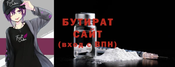 метамфетамин Богородск