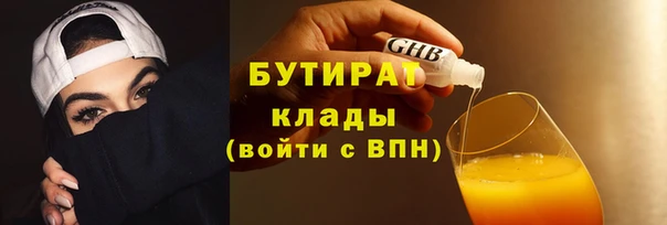 кокаин перу Бородино