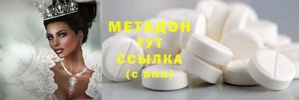 меф VHQ Богородицк