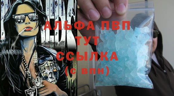 ГАЛЛЮЦИНОГЕННЫЕ ГРИБЫ Бугульма