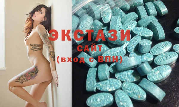 ГАЛЛЮЦИНОГЕННЫЕ ГРИБЫ Бугульма