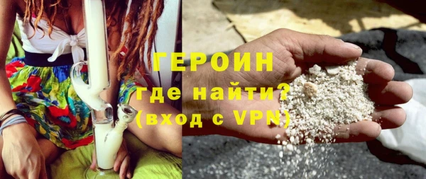 метамфетамин Богородск