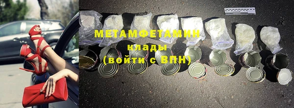 MDMA Бронницы