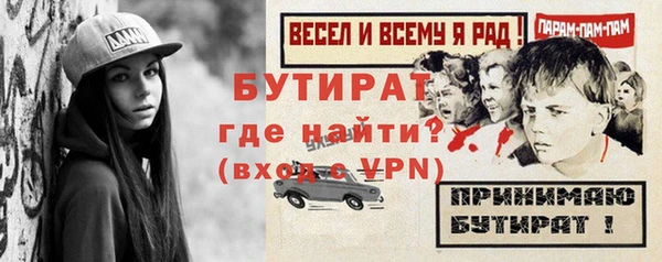 метамфетамин Богородск