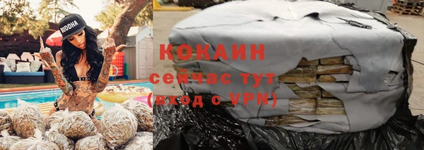 метамфетамин Богородск
