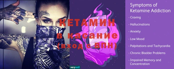 меф VHQ Богородицк
