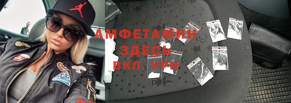 метамфетамин Богородск