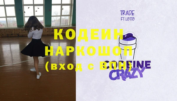 кокаин перу Бородино