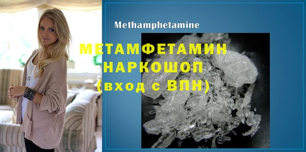 меф VHQ Богородицк