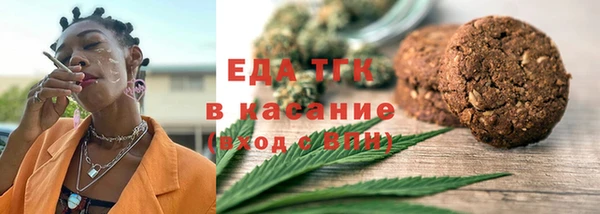 ГАЛЛЮЦИНОГЕННЫЕ ГРИБЫ Бугульма