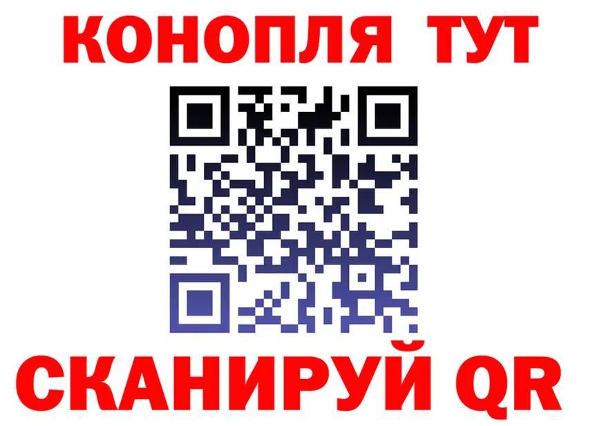Марихуана индика ТОР даркнет mega Микунь