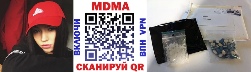 площадка наркотические препараты  Микунь  MDMA кристаллы 