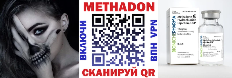 MEGA ТОР  магазин продажи   Микунь  Метадон кристалл 