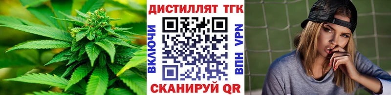 Дистиллят ТГК концентрат  Микунь 